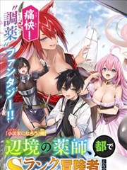 火影忍者 漫画封面