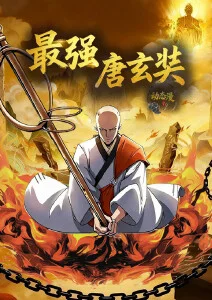 间谍过家家 动漫海报